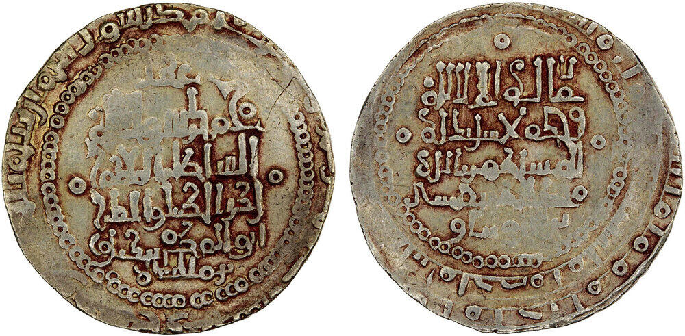 Dinar coin 37753